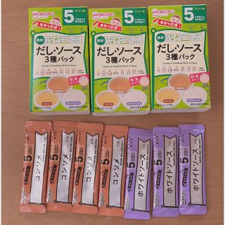 ワコウドウ(和光堂)の離乳食　だし・ソース3種パック　まとめ売り　和光堂(その他)