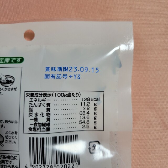 乾物セット 高野豆腐 きざみあらめ 春雨 干し椎茸 食品/飲料/酒の加工食品(乾物)の商品写真