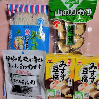 乾物セット 高野豆腐 きざみあらめ 春雨 干し椎茸(乾物)