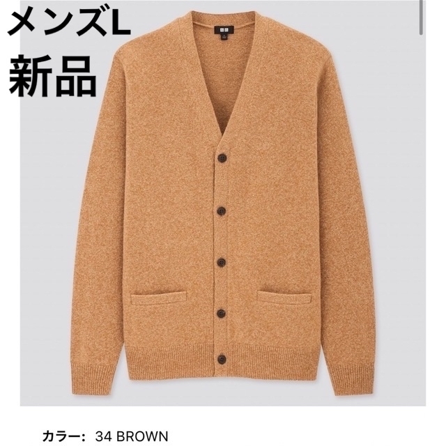 UNIQLO(ユニクロ)の【新品】UNIQLO プレミアムラムVネックカーディガン メンズのトップス(カーディガン)の商品写真