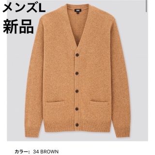 ユニクロ(UNIQLO)の【新品】UNIQLO プレミアムラムVネックカーディガン(カーディガン)