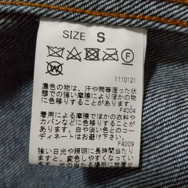 特価キャンペーン アメリ ムートン付きデニムジャケット