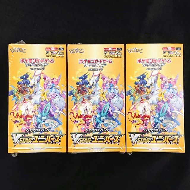 ポケモンカードVSTARユニバース３BOX☆未開封シュリンク付☆匿名配送