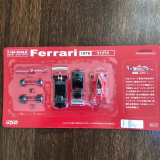 フェラーリ(Ferrari)のフェラーリ　ミニカー　312T4(ミニカー)