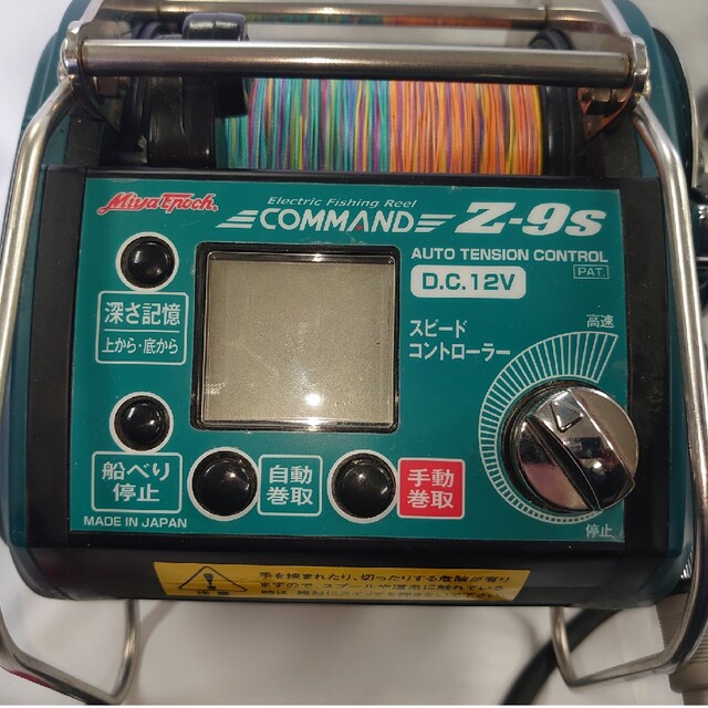 ミヤエポック Command Z-9s ()