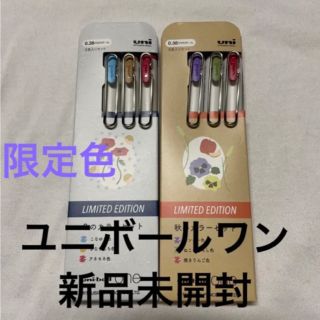 ミツビシエンピツ(三菱鉛筆)のユニボールワン ボールペン 0.38mm 秋カラー 冬カラー3色セット2セット(ペン/マーカー)