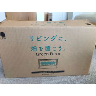 ユーイング Green Farm 水耕栽培器の通販 by キミちゃん's shop|ラクマ