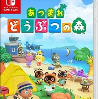 ニンテンドースイッチ(Nintendo Switch)のどうぶつの森　スイッチソフト(家庭用ゲームソフト)