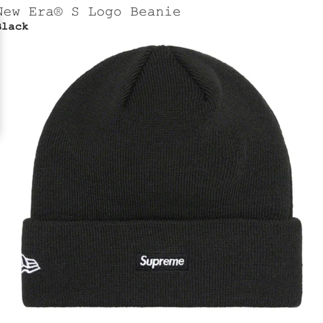 Supreme New Era S Logo Beanie 黒 新品 正規品