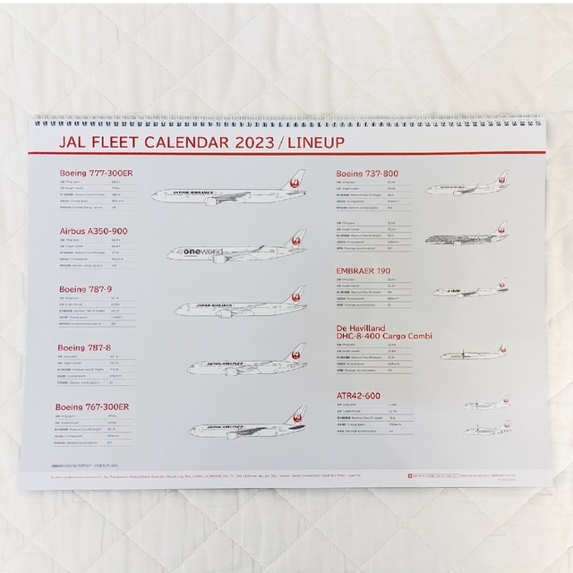 JAL(日本航空)(ジャル(ニホンコウクウ))の◆JAL 2023 FLEET CALENDAR  壁掛け カレンダー◆ インテリア/住まい/日用品の文房具(カレンダー/スケジュール)の商品写真