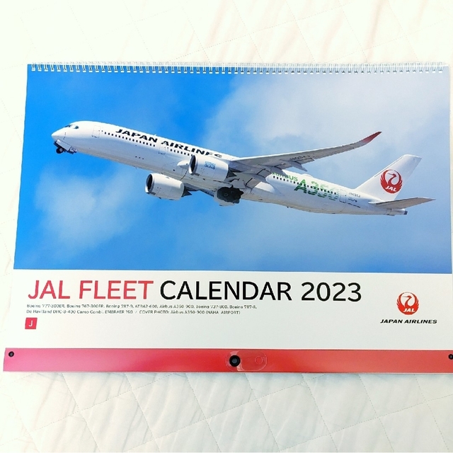 JAL(日本航空)(ジャル(ニホンコウクウ))の◆JAL 2023 FLEET CALENDAR  壁掛け カレンダー◆ インテリア/住まい/日用品の文房具(カレンダー/スケジュール)の商品写真