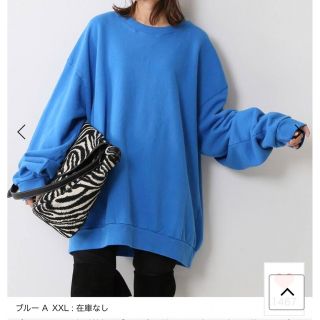 フレームワーク(FRAMeWORK)のUPCYCLE / アップサイクル　THE ORGANIC CREW NECK(トレーナー/スウェット)