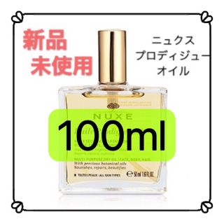 ニュクス(NUXE)のニュクス プロディジューオイル 100ml(ボディオイル)