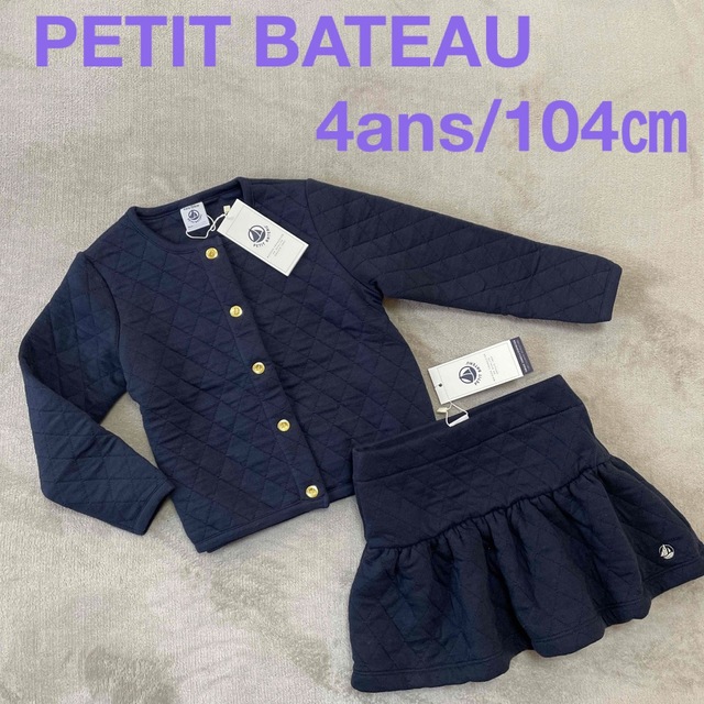 PETIT BATEAU◎チュビックカーディガン＆スカート紺4ansカーディガン