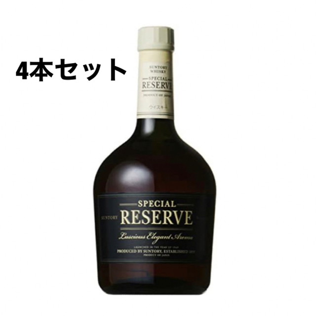 【4本】スペシャル　リザーブ　700ml