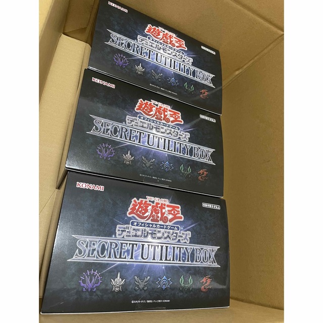 遊戯王 SECRET UTILITY BOX  3ボックス 新品未開封