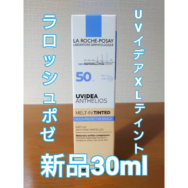 LA ROCHE-POSAY(ラロッシュポゼ)のラ ロッシュ ポゼ UVイデアXL ティント  30ml　新品1本 コスメ/美容のベースメイク/化粧品(化粧下地)の商品写真