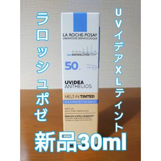 ラロッシュポゼ(LA ROCHE-POSAY)のラ ロッシュ ポゼ UVイデアXL ティント  30ml　新品1本(化粧下地)