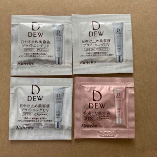 デュウ(DEW)のdew 日やけ止め美容液ブライトニングUV  UVデイエッセンス(美容液)