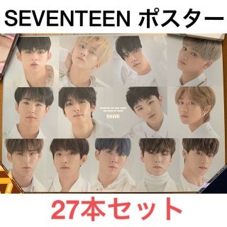 セブンティーン(SEVENTEEN)のSEVENTEEN セブチ ポスター 27本セット(K-POP/アジア)