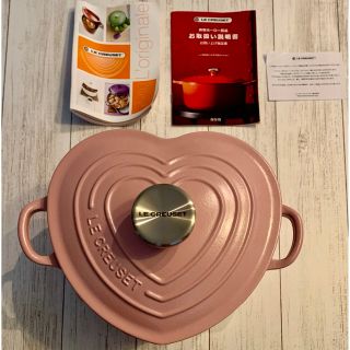 ルクルーゼ(LE CREUSET)のル・クルーゼ　ダムール　シュガーピンク(鍋/フライパン)