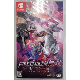 新品未開封品 ファイアーエムブレム無双 風花雪月 Nintendo Switch(家庭用ゲームソフト)