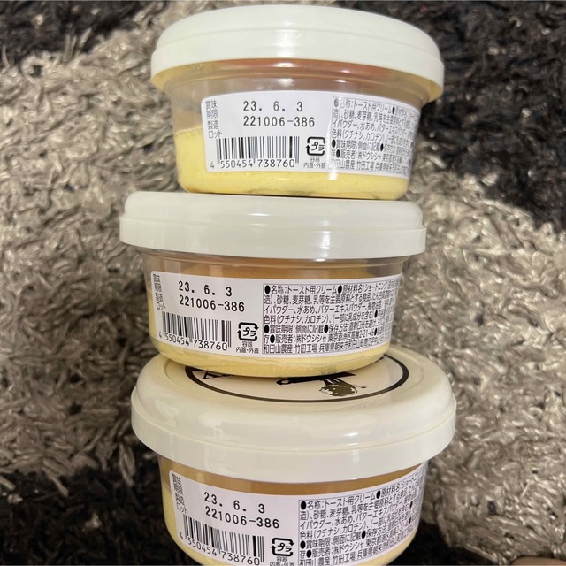 格安販売の 俺のBakery 絶品フレンチトースト風 95g×6個<食品・調味料>※北海道・九州・沖縄県は送料無料対象外パンのお供
