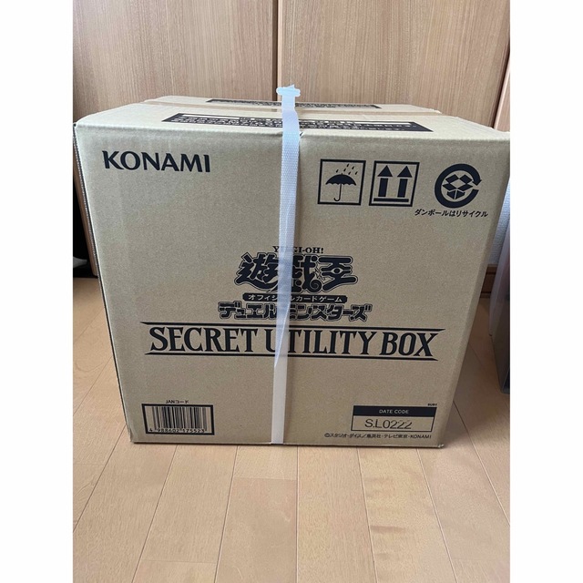 SALE】 シークレットユーティリティボックス カートン Box+デッキ+