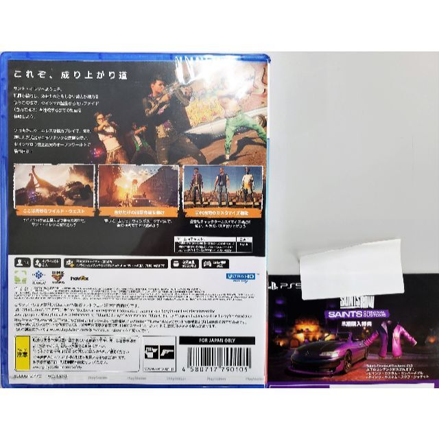 新品未開封品 SAINTS ROW セインツロウ 初回&早期購入特典付 PS5 エンタメ/ホビーのゲームソフト/ゲーム機本体(家庭用ゲームソフト)の商品写真