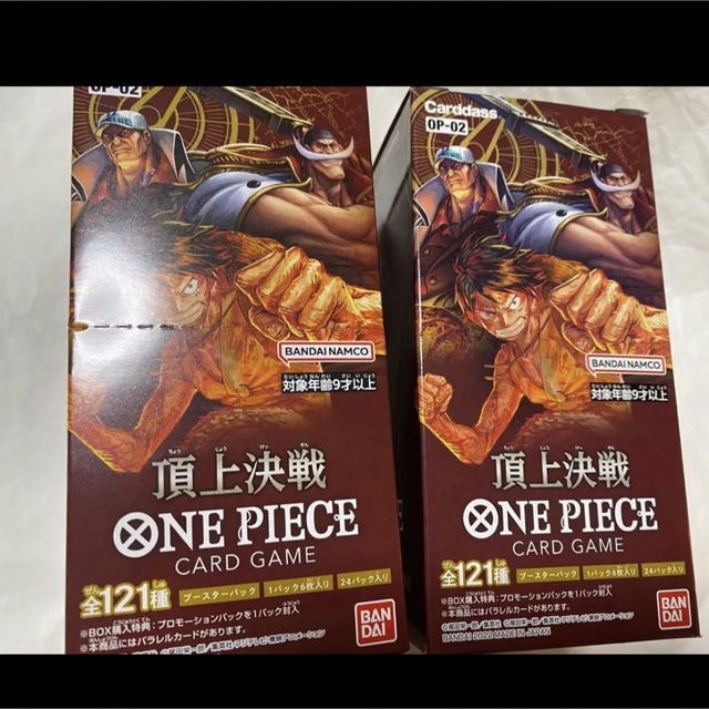 ONE PIECE カードゲーム 頂上決戦2BOX テープ付き ワンピースカード