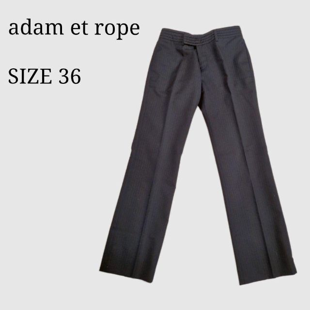 Adam et Rope'(アダムエロぺ)のズボン　パンツ　アダムエロペ　Adam　ウール　36 ネイビー　黒 レディースのパンツ(カジュアルパンツ)の商品写真