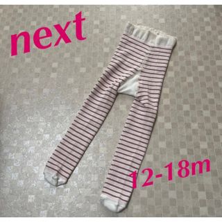 ネクスト(NEXT)の☀︎NEXT 12-18mピンク×茶ボーダータイツ80-86cm(靴下/タイツ)