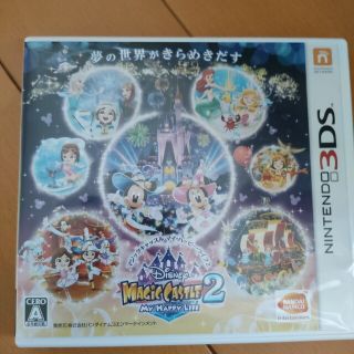 ニンテンドー3DS(ニンテンドー3DS)のディズニー マジックキャッスル マイ・ハッピー・ライフ2 3DS(携帯用ゲームソフト)