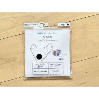 ジーユー(GU)のチェリー⭐︎様専用(日用品/生活雑貨)