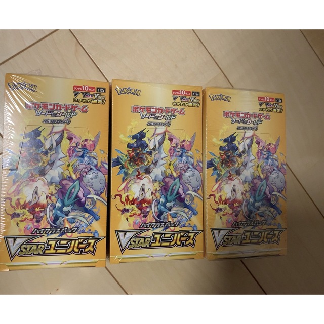 ポケモンカード vstarユニバース 3box シュリンク付き