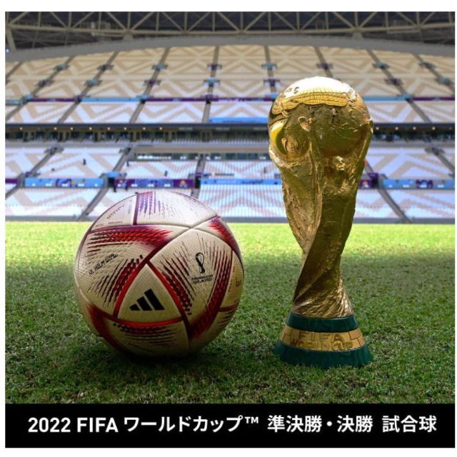 アディダスサッカーボール5号球 2022 FIFAワールドカップカタール™大会