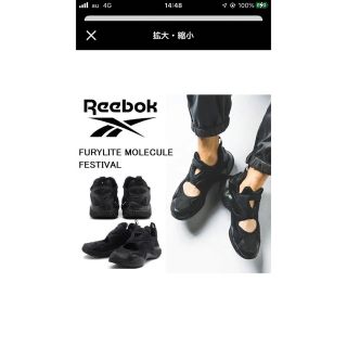 リーボック(Reebok)のReebok スニーカー(スニーカー)