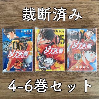 講談社 Fine様専用 進撃の巨人 キャラクター名鑑 Final Kcデラックス の通販 By ケイケイケイ S Shop コウダンシャならラクマ 講談社 Fine様専用 進撃の巨人 キャラクター名鑑 Final Kcデラックス の通販 By ケイケイケイ S Shop コウダンシャならラクマ