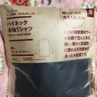 ムジルシリョウヒン(MUJI (無印良品))の無印良品　綿とウールで真冬もあったか ハイネック チャコールグレー S (カットソー(長袖/七分))