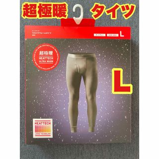 ユニクロ(UNIQLO)のヒートテック ウルトラウォーム タイツ 超極暖 前開き Lサイズ(その他)