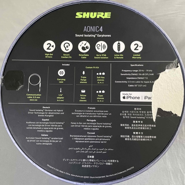 SHURE AONIC4 ブラック 美品 スマホ/家電/カメラのオーディオ機器(ヘッドフォン/イヤフォン)の商品写真