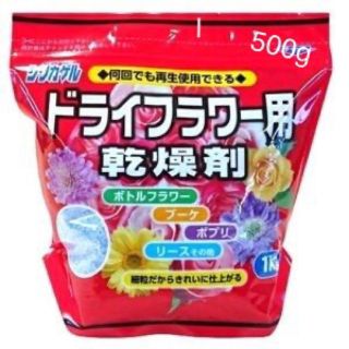 豊田化工 シリカゲル 500g(ドライフラワー)