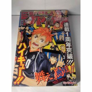 週刊少年ジャンプ　2013年12号(少年漫画)