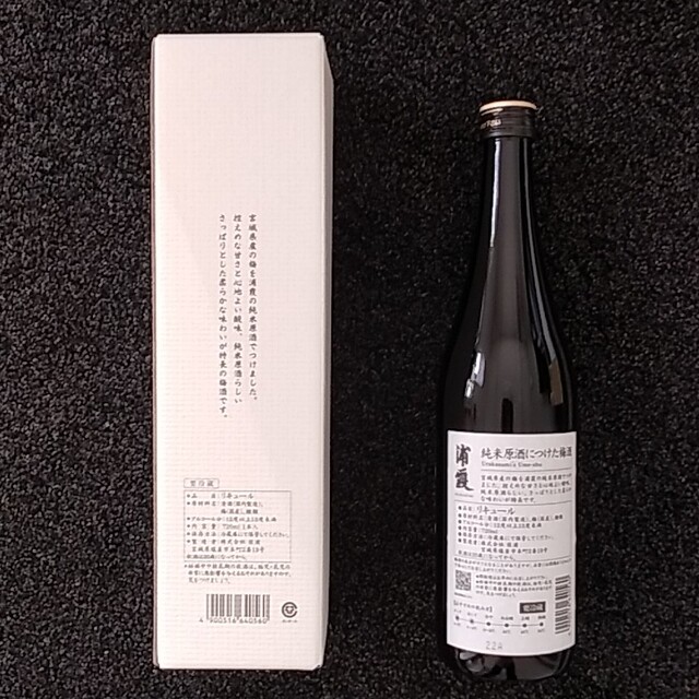 5☆大好評 浦霞 純米原酒につけた梅酒 720ml<br><br>