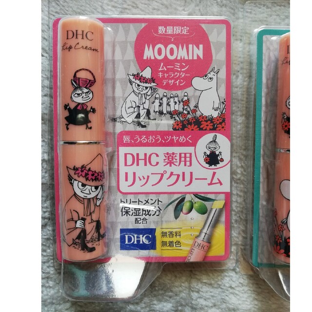 DHC 薬用リップクリーム  2本セット コスメ/美容のスキンケア/基礎化粧品(リップケア/リップクリーム)の商品写真