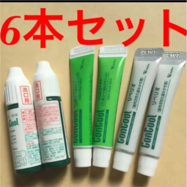 ウエルテック リペリオ コンクールF お試し 6本セット F ジェルコート bluke.com.br