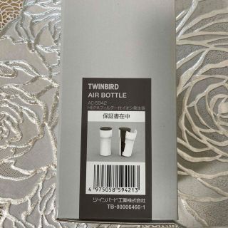 ツインバード(TWINBIRD)のTWINBIRD HEPAフィルター付イオン発生器 AIR BOTTLE AC-(その他)