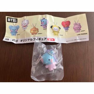 BT21  くら寿司　オリジナルフィギュアMANG (マン)(アイドルグッズ)