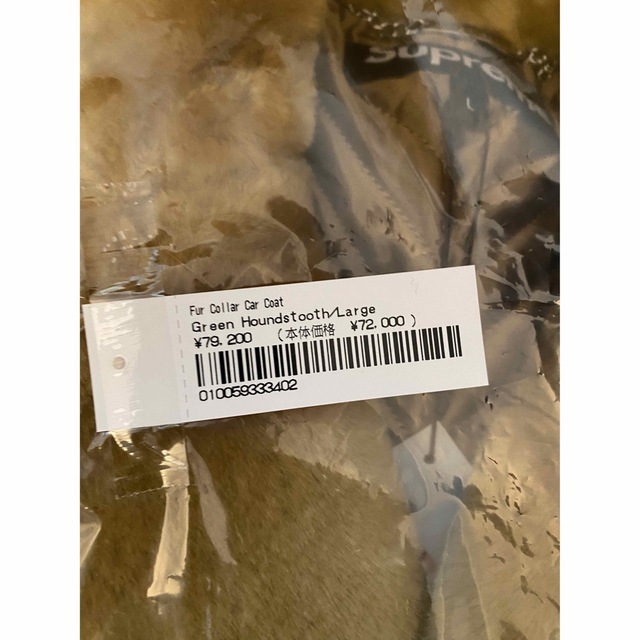 ナチュラ Supreme Fur Collar Car Coat | www.reumareica.com