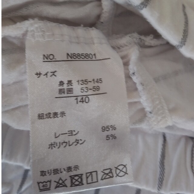 西松屋(ニシマツヤ)の西松屋　ストライプパンツ　140 キッズ/ベビー/マタニティのキッズ服女の子用(90cm~)(パンツ/スパッツ)の商品写真